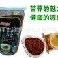 厂价供应 晋北广灵黑苦荞茶透明实惠罐装 500g 清三高保健茶